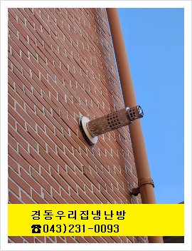 경동보일러경동나비엔보일러 이미지