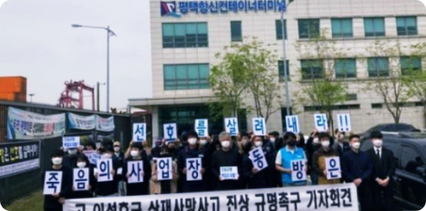  故이선호씨 부친, 직원들 '숨 끊어져 가던 아들' 중계하듯 보고