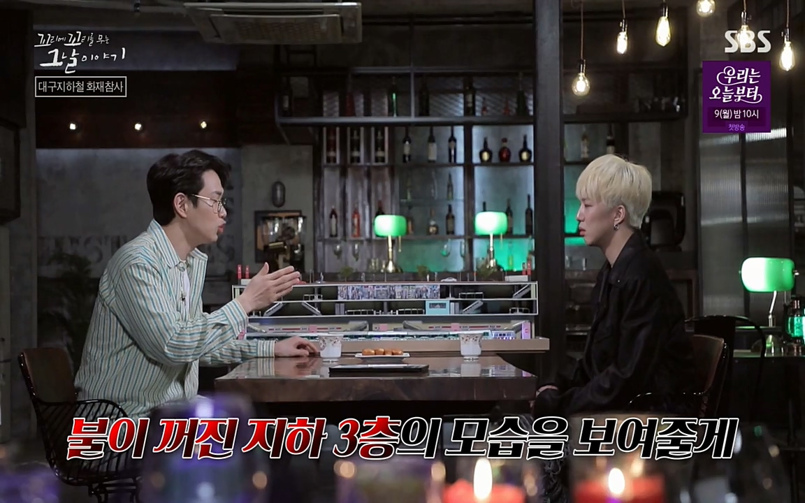 꼬리에 꼬리를 무는 그날 이야기.E27.220506p-NEXT.mp4_20220506_184247.697.jpg