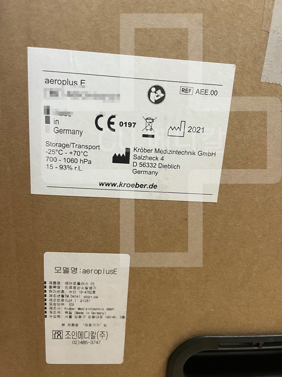 고려메디칼 이미지