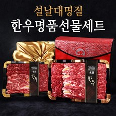  설선물세트 추천합니다.
