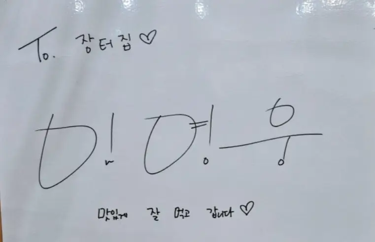 임영웅