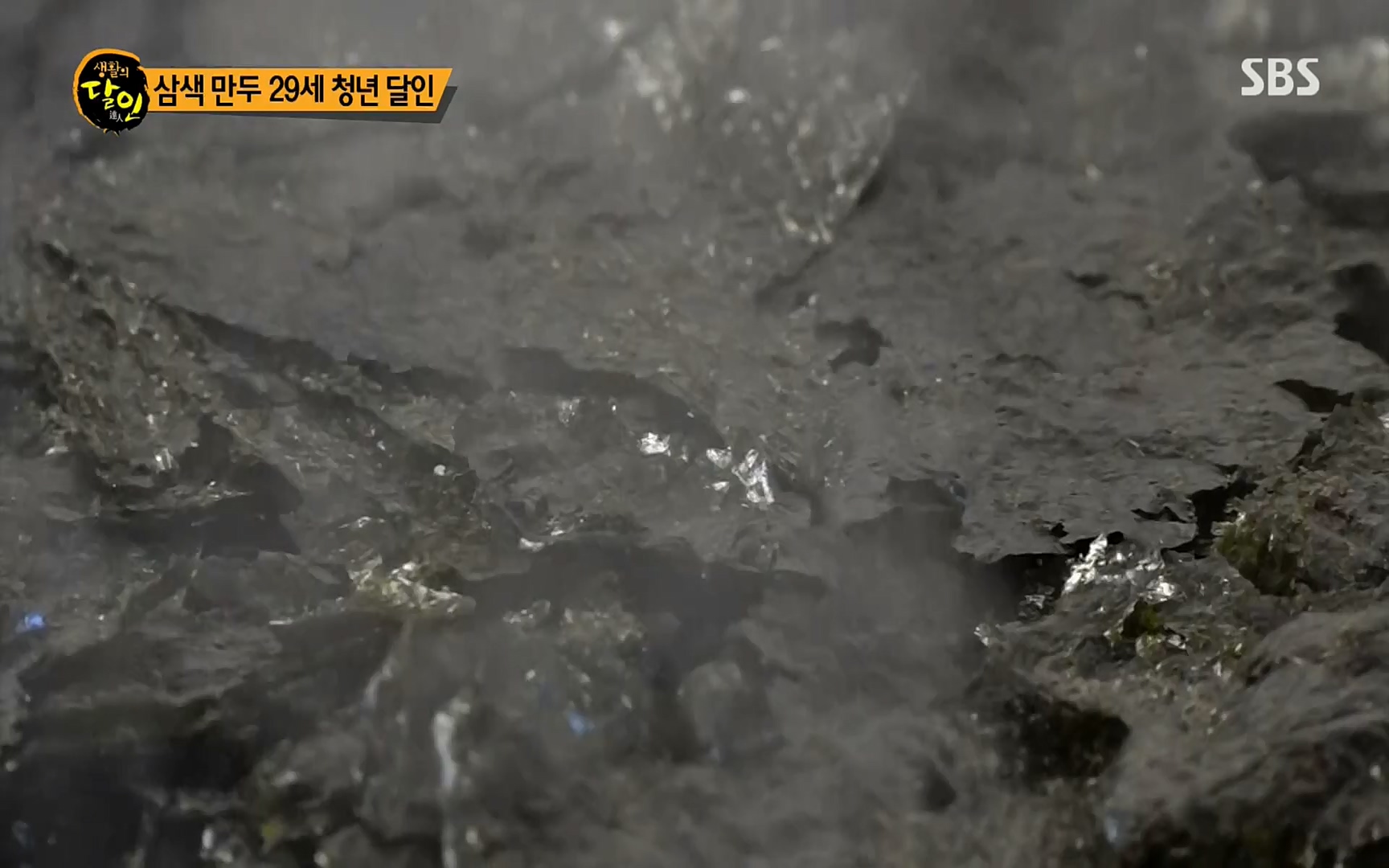 생활의 달인.E857.220822p.H264-F1RST.mp4_20220823_174405.281.jpg