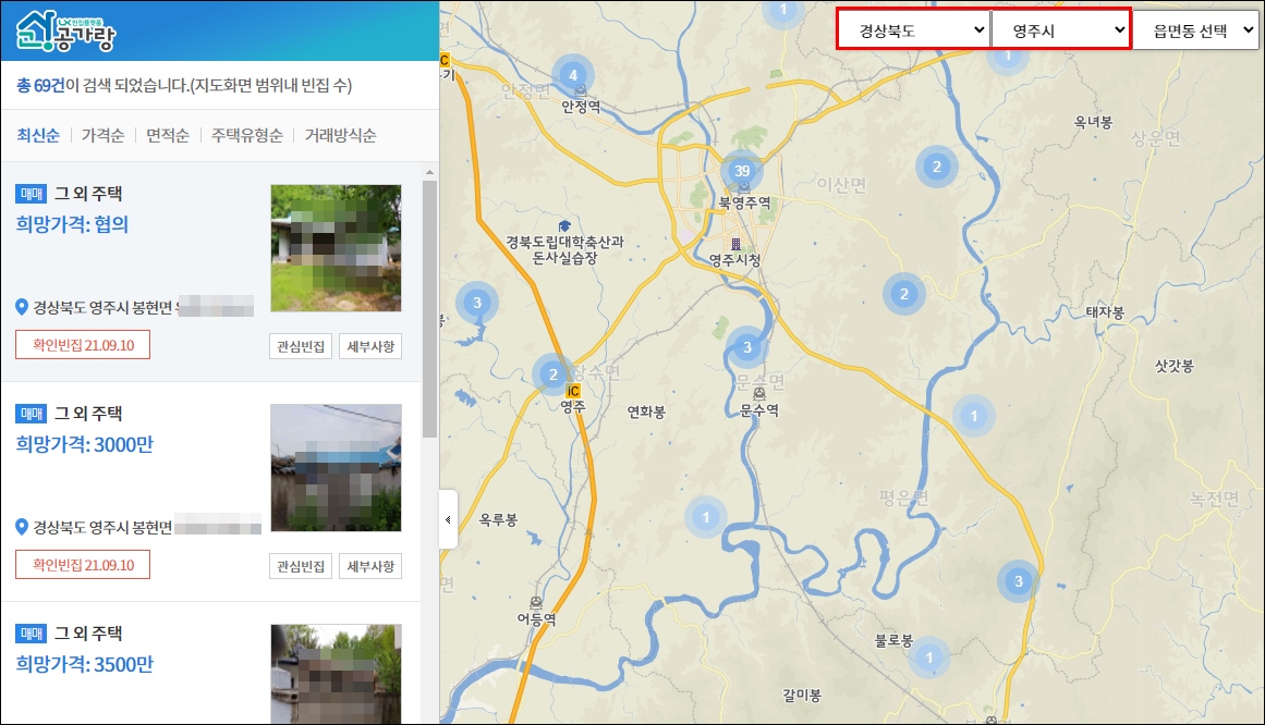 영주 농가주택 전원주택 단독주택 촌집 빈집 시골집 구옥 토지 임야 부동산 매매 매물 시세 정보