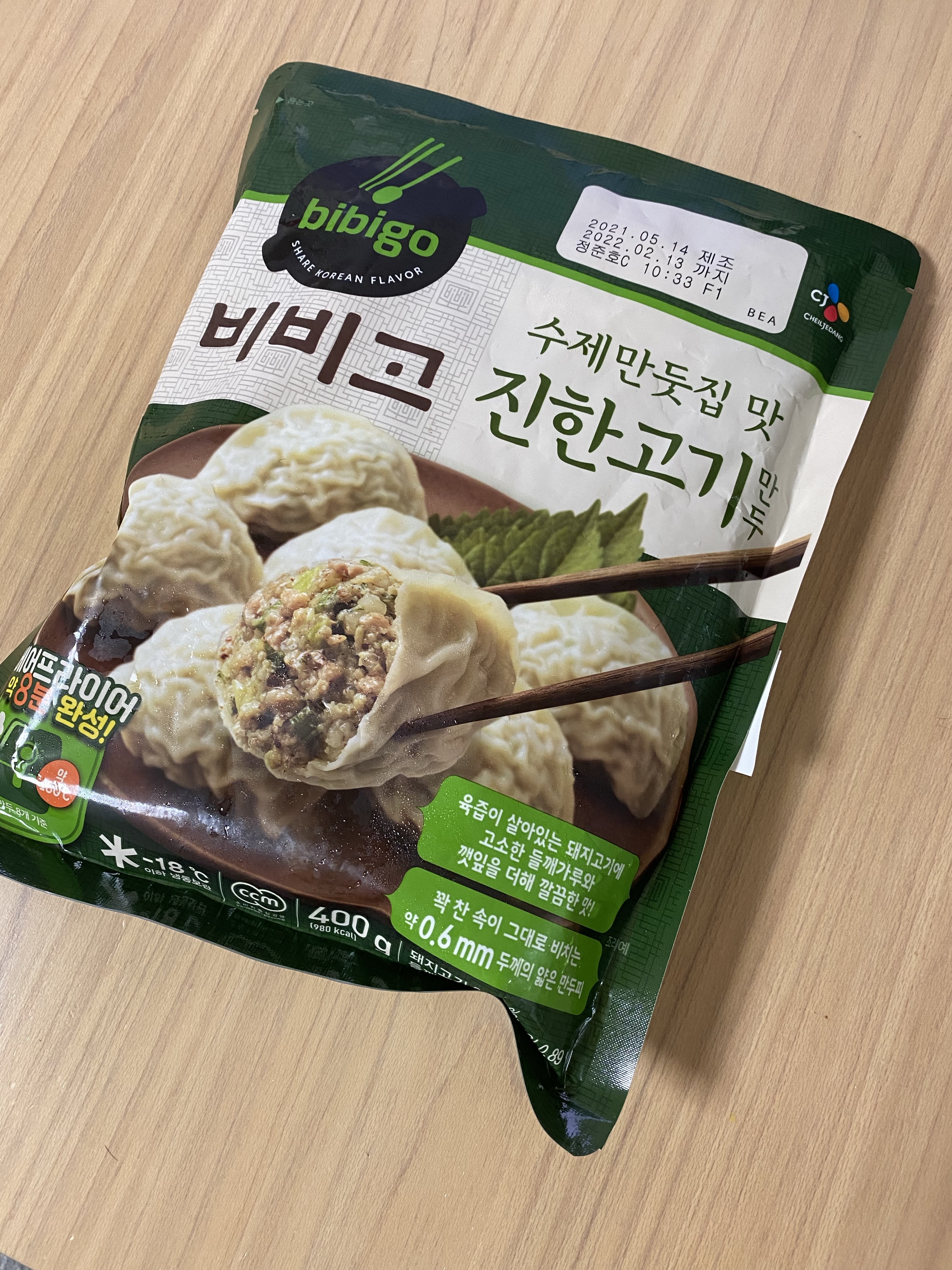  [집밥]겉은 바삭 속은 촉촉한 비비고 수제만둣집 맛 진한고기 만두 후기(feat.오징어 짬뽕, 제주 위트 에일)