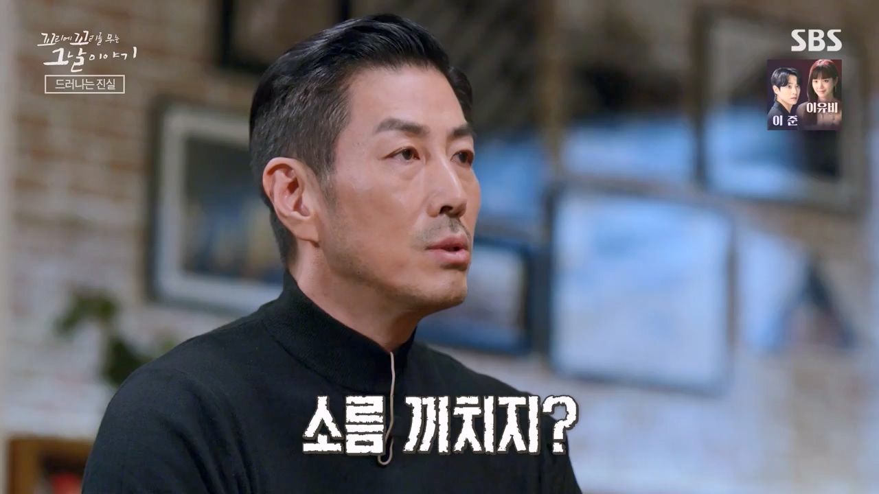 꼬리에 꼬리를 무는 그날 이야기.E119.240315p-NEXT.mp4_20240316_151048.966.jpg