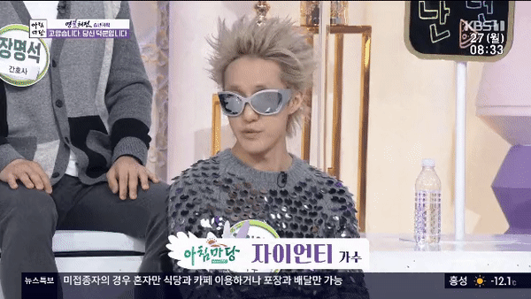  자이언티 근황