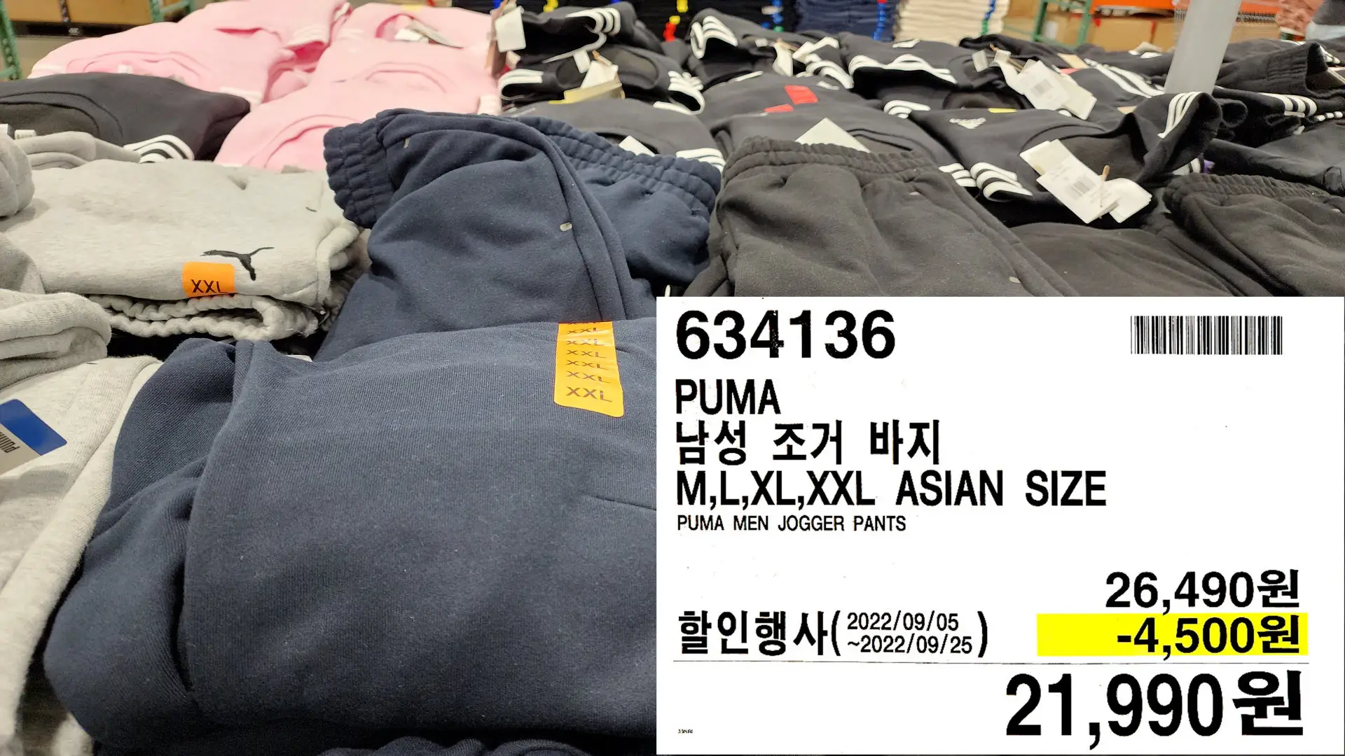 PUMA
남성 조거 바지
M&#44;L&#44;XL&#44;XXL ASIAN SIZE
PUMA MEN JOGGER PANTS
21&#44;990원