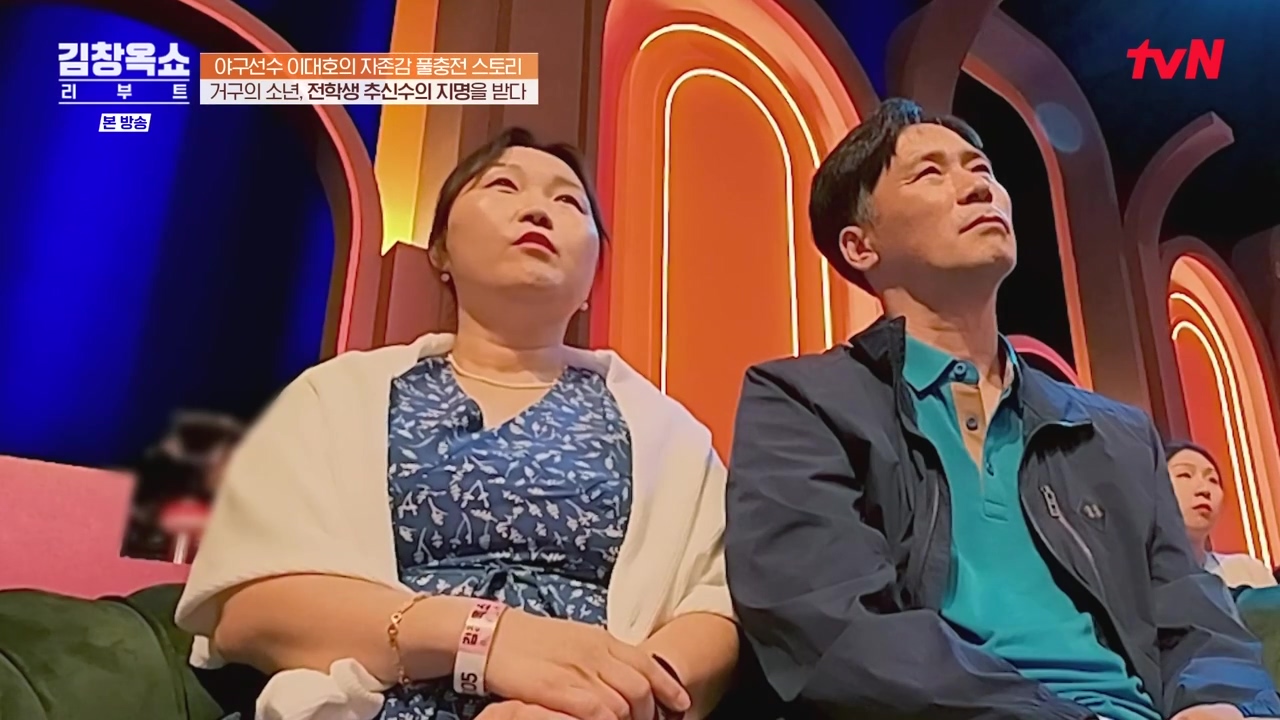 김창옥 쇼 리부트.E02.231002p-NEXT.mp4_20231005_201613.221.jpg
