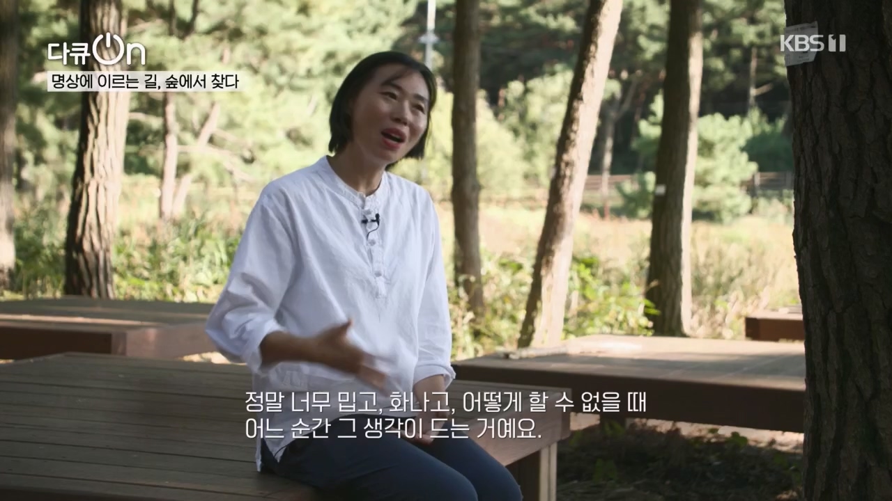 다큐 On.E221.231030p.H264-F1RST.mp4_20231031_202730.599.jpg