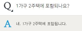 고창실버타운 가격 및 전북 고창실버타운 타입별 입주비용 총정리 &amp;lt;은퇴설계자들&amp;gt;