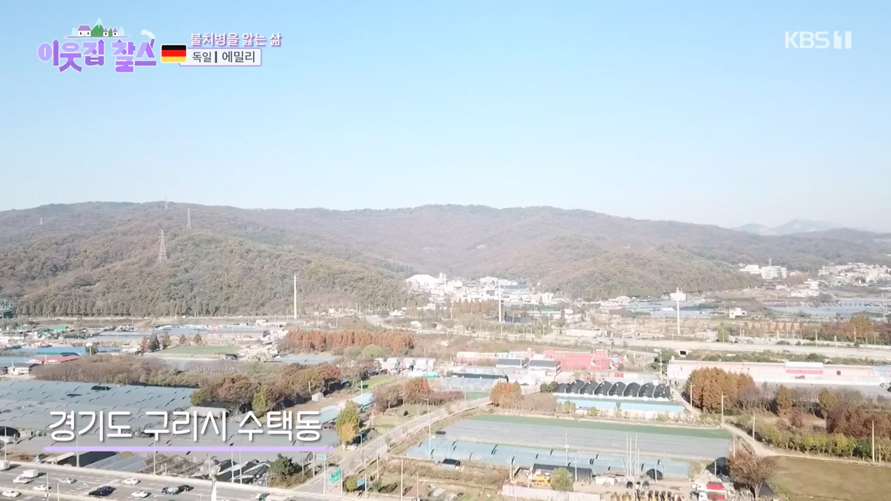 이웃집 찰스.E417.231227p-NEXT.mp4_20231227_195644.600.jpg