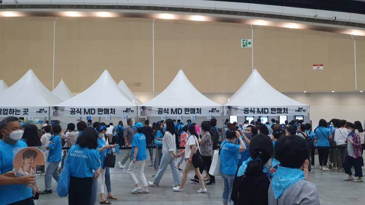 임영웅 공식 MD 판매처