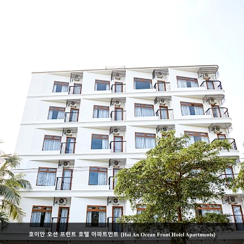 호이안 오션 프런트 호텔 아파트먼트 (Hoi An Ocean Front Hotel Apartments)_1