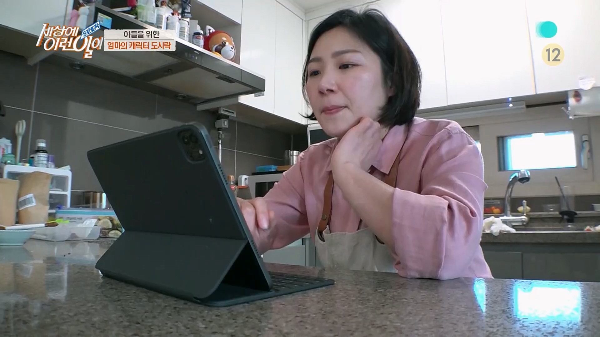 순간포착 세상에 이런일이.E1219.230228p.H264-F1RST.mp4_20230301_165051.771.jpg