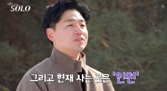 나는 솔로 26기 영호 빚투 폭로
