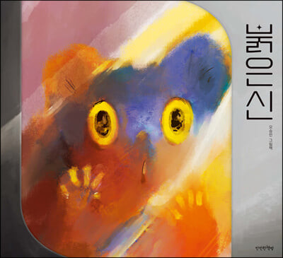 5학년 추천도서 목록