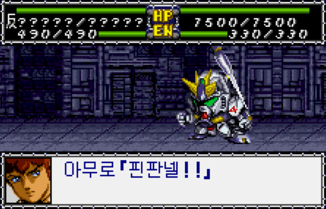  한글 롬파일 - 슈퍼로봇대전 컴팩트 포 원더스완 컬러 (WSC - 원더스완 컬러 - 2001년) 다운로드