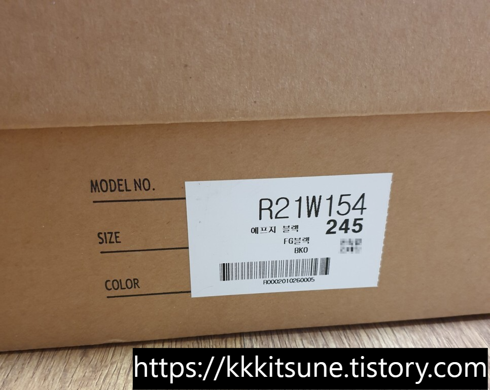 로맨틱무브 우먼 앵클 첼시부츠 검정 R21W154 박스 겉면