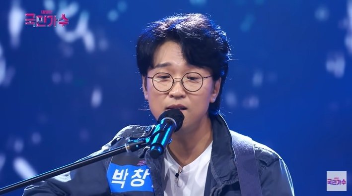  '내일은 국민가수' 박창근 1위 차지... 파이널 2차전 진출