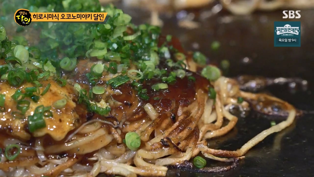 생활의 달인.E924.240227p-NEXT.mp4_20240227_195515.893.jpg