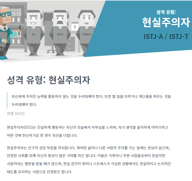 NBTI 테스트