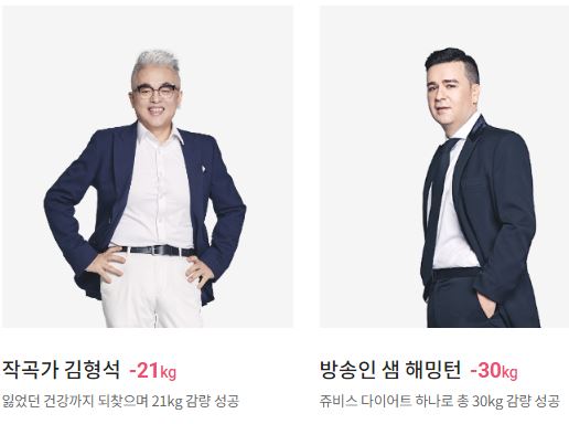 쥬비스-다이어트-후기