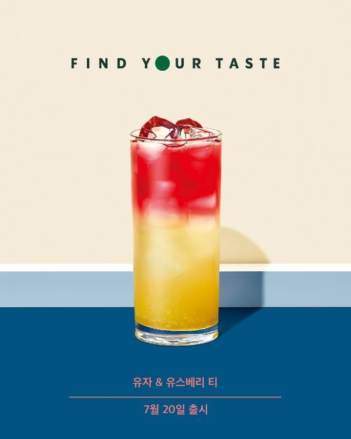  스타벅스 신메뉴 출시