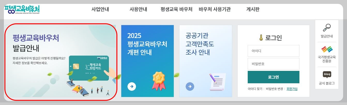 홈페이지