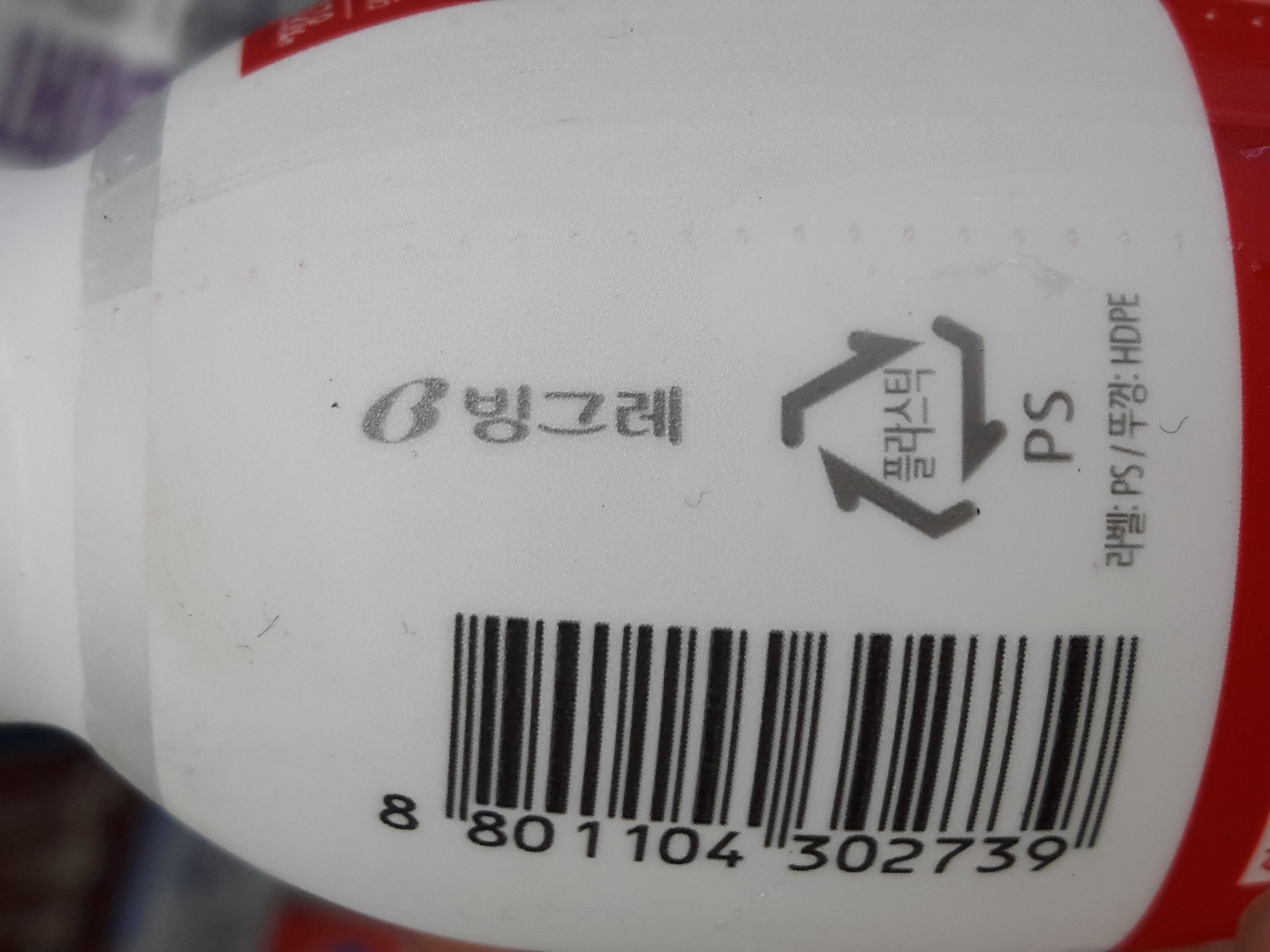  2019년도 제2회 시각디자인기사 실기 결과 최종합격