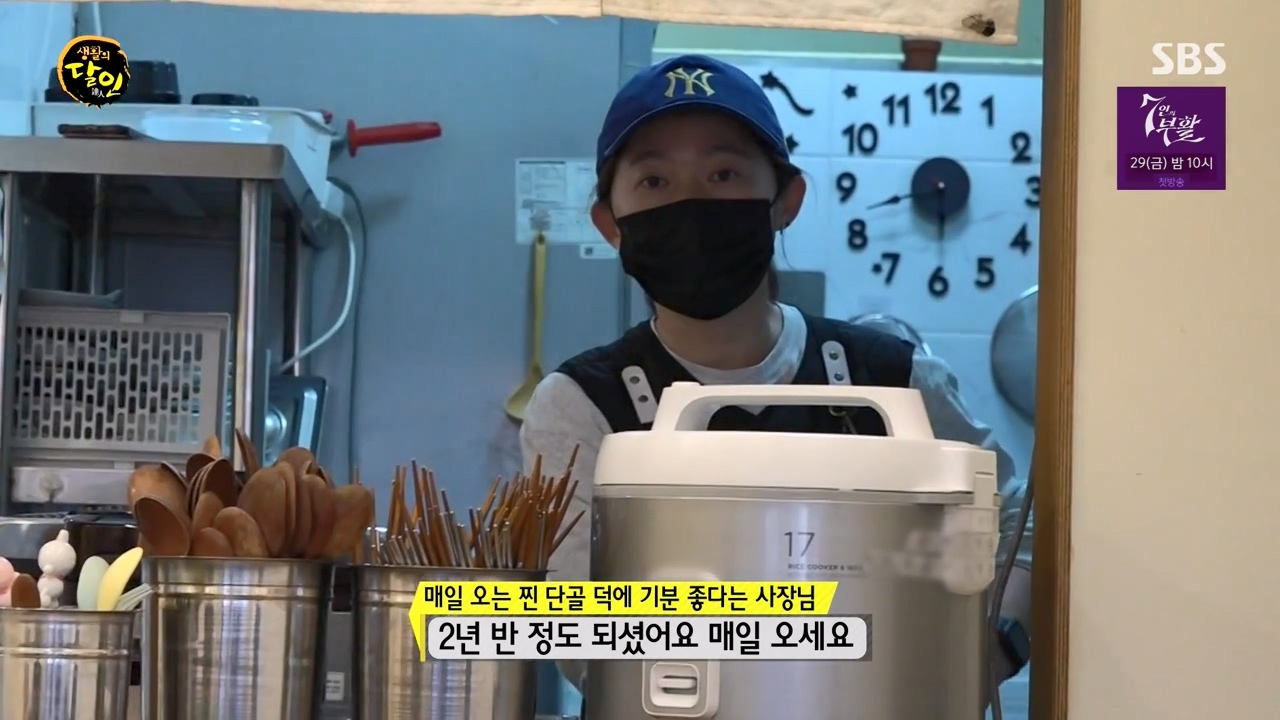 생활의 달인.E927.240319p-NEXT.mp4_20240319_194846.112.jpg