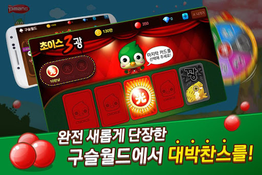 2021년 1월 모바일 게임 순위 TOP 100 (최신 무과금 모바일 게임 추천) 20 img