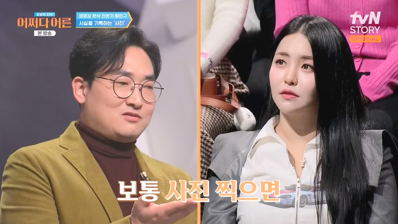 어쩌다 어른.E43.240214p-NEXT.mp4_20240214_204030.267.jpg