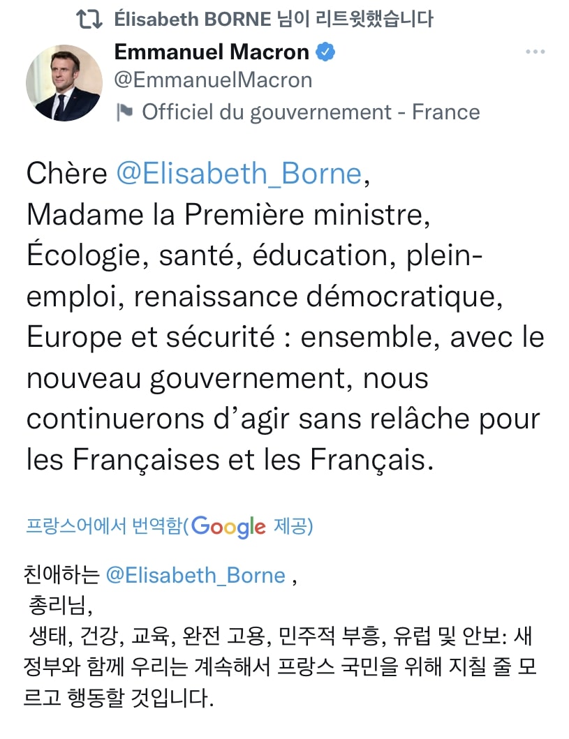 프랑스대통령-마크롱의-트위터