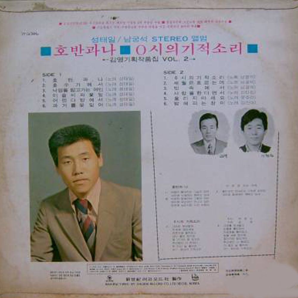호반다방 이미지