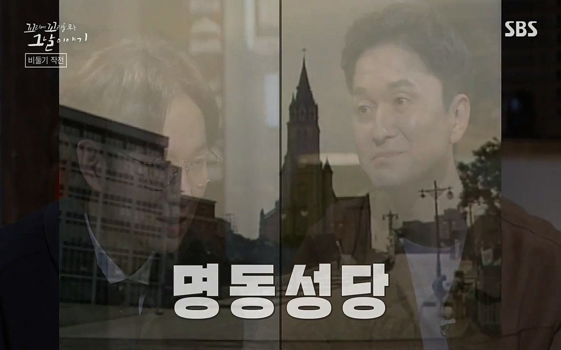 꼬리에 꼬리를 무는 그날 이야기.E21.220325p-NEXT.mp4_20220325_194833.999.jpg