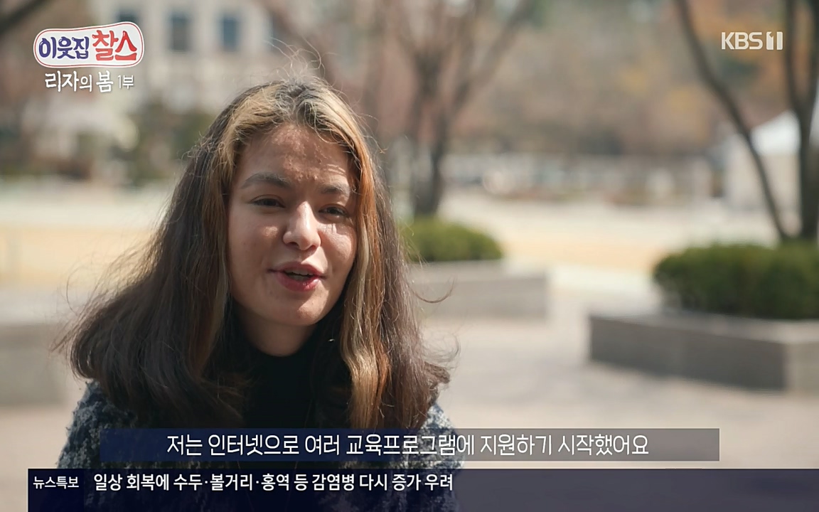 이웃집 찰스.E338.220518p-NEXT.mp4_20220518_185223.168.jpg