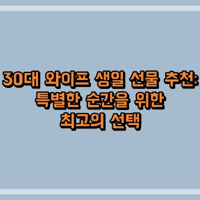 섬네일로, 제목과 동일한 텍스트가 표현되어 있습니다.
