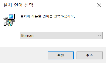 freecommander 설치 한국어지원