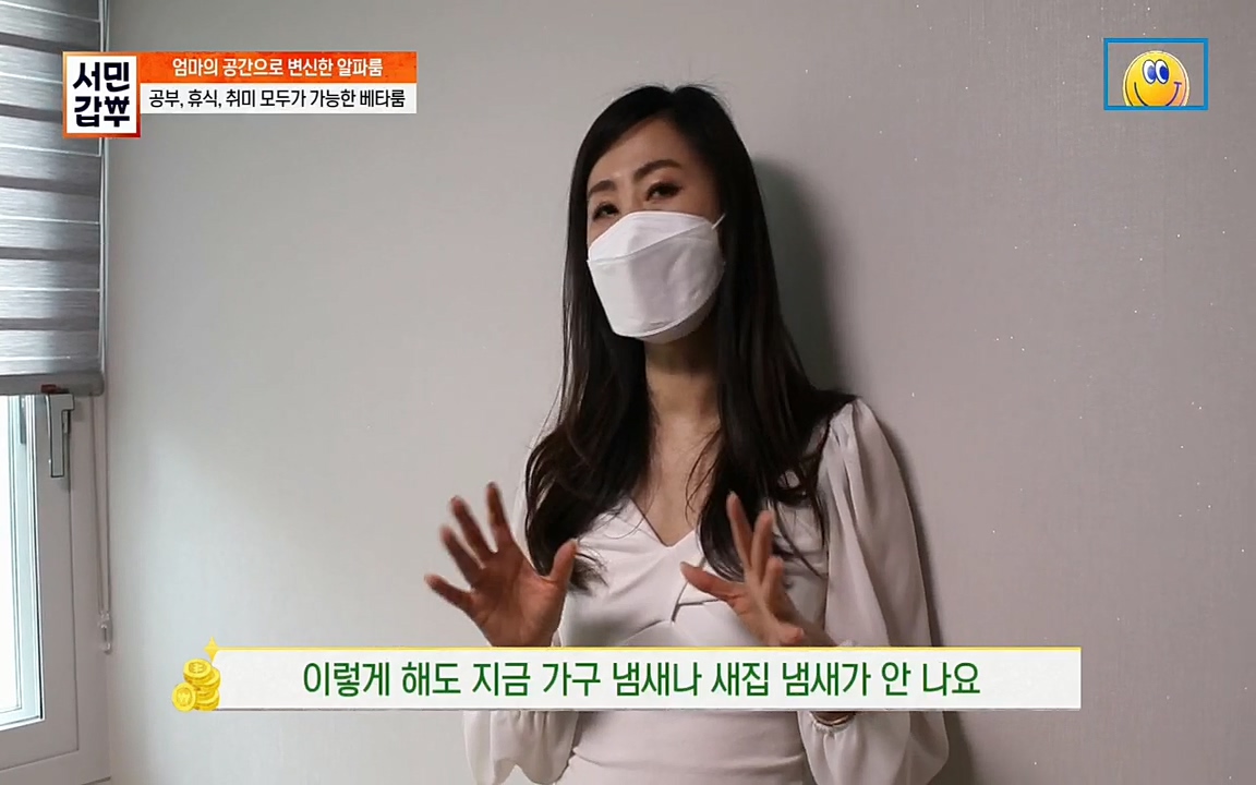 서민갑부.E382.220508p.H264-F1RST.mp4_20220508_174740.404.jpg