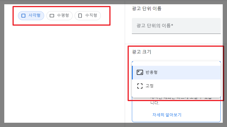 티스토리 블로그 구글 애드센스