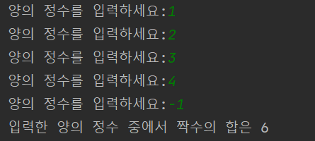  [쉽게 배우는 자바 프로그래밍] 3장 : 3번 - JAVA[자바]