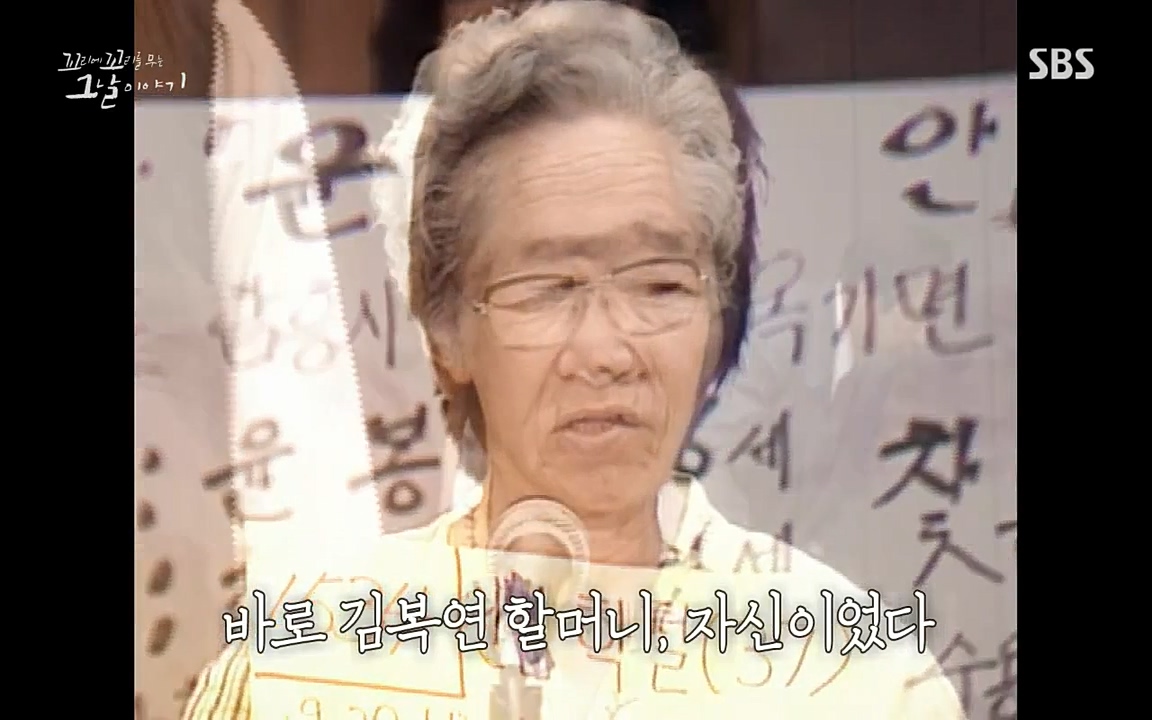 꼬리에 꼬리를 무는 그날 이야기.E42.220826p-NICE.mp4_20220826_180458.757.jpg