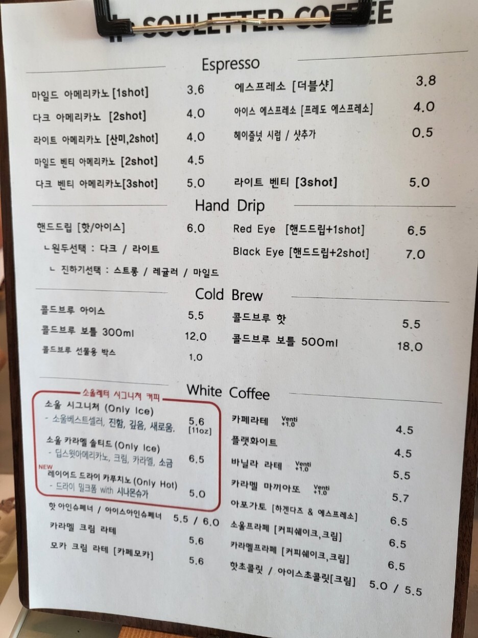 낭만컴퍼니 이미지