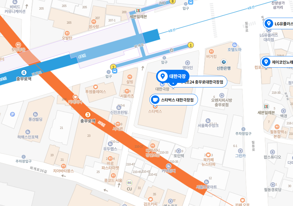  서울&서울근교 데이트 가볼만한 곳과 맛집