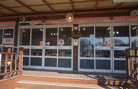 주왕산맛집