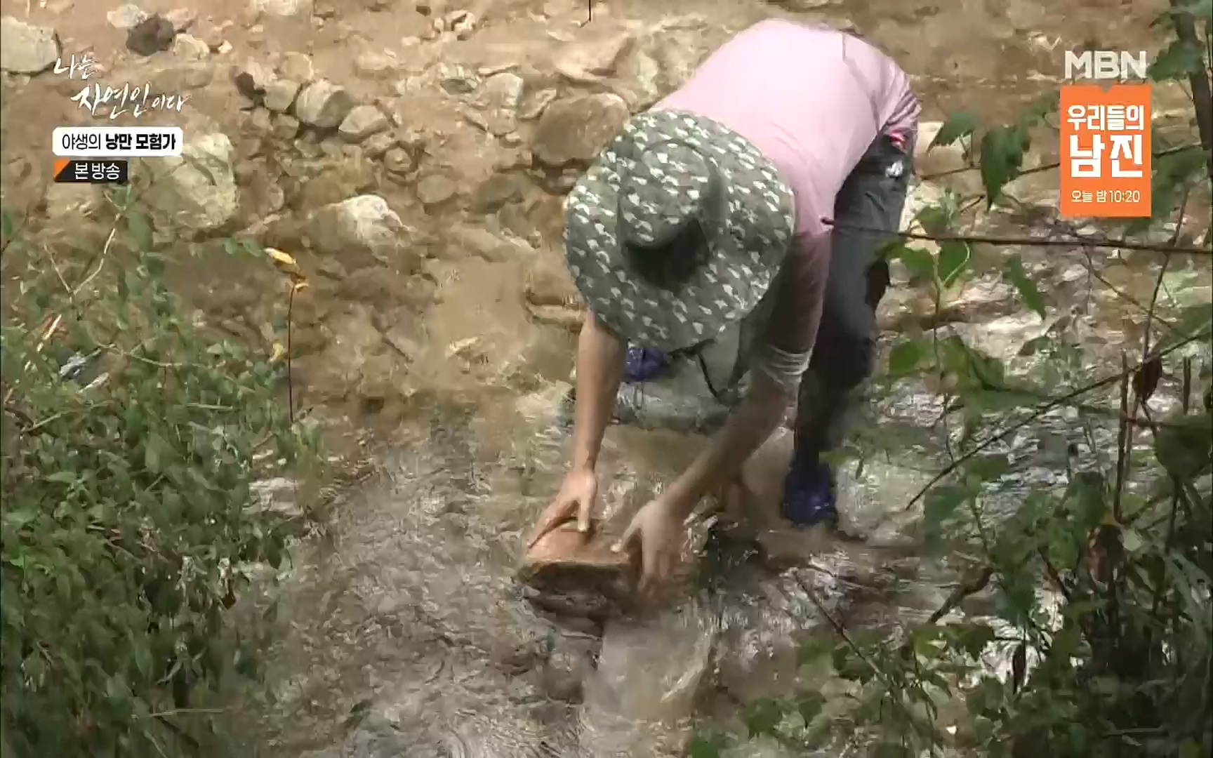 나는 자연인이다.E520.220921p.H264-F1RST.mp4_20220922_202736.725.jpg