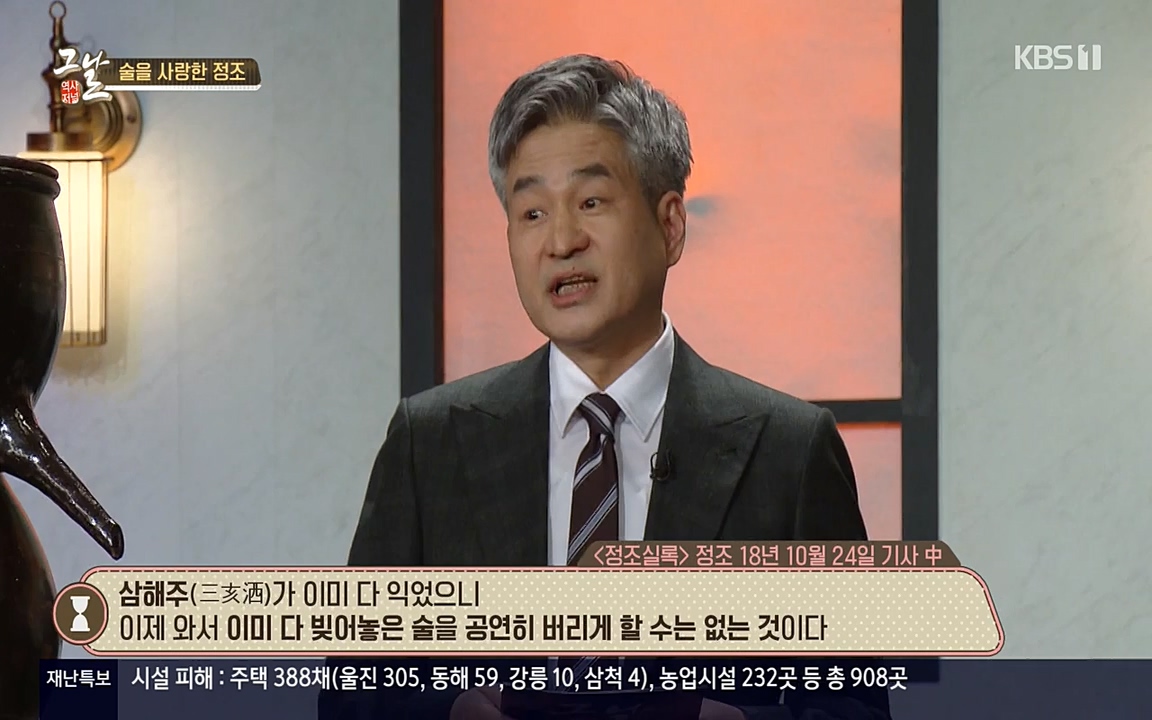 역사저널 그날.E351.220314p-NEXT.mp4_20220420_193843.109.jpg
