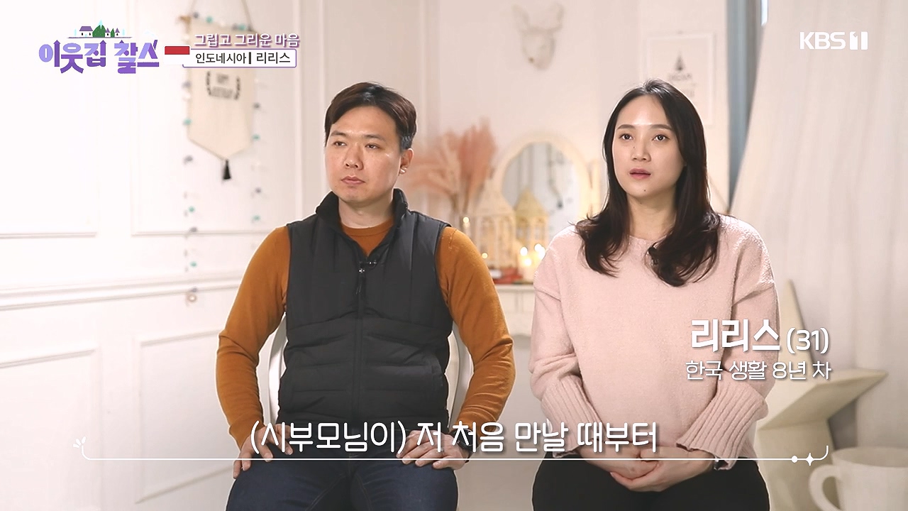 이웃집 찰스.E418.240103p-NEXT.mp4_20240103_193549.562.jpg