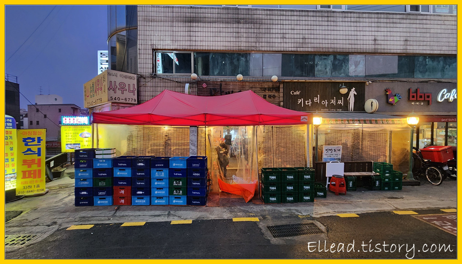  <논현동 맛집> 맛짱조개 : 가리비 숙회 / 포뜬 산오징어 / 빠다밥